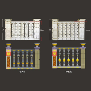 现浇花瓶系列